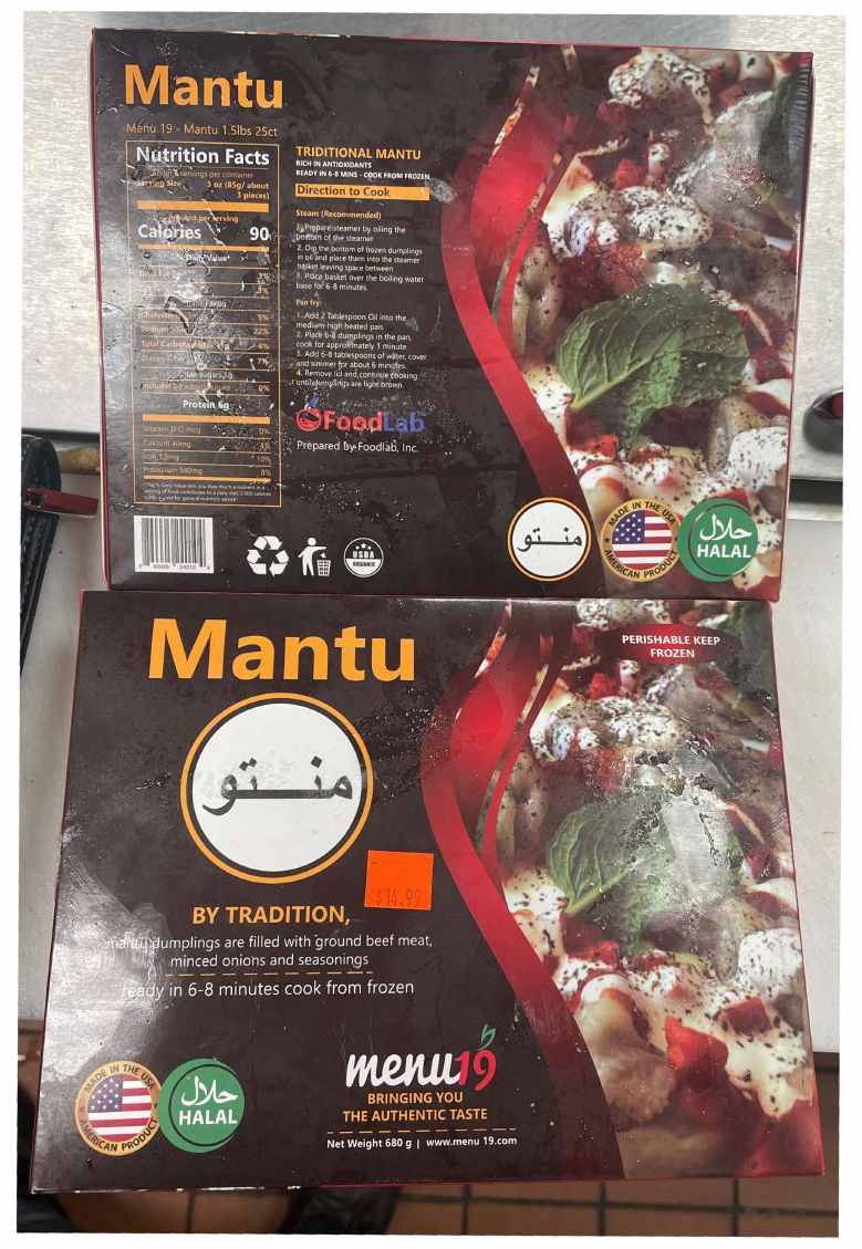Mantu Menu19 Frozen Beef Dumplings Recalled for Lack of Inspection