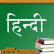 Basics of Hindi Language