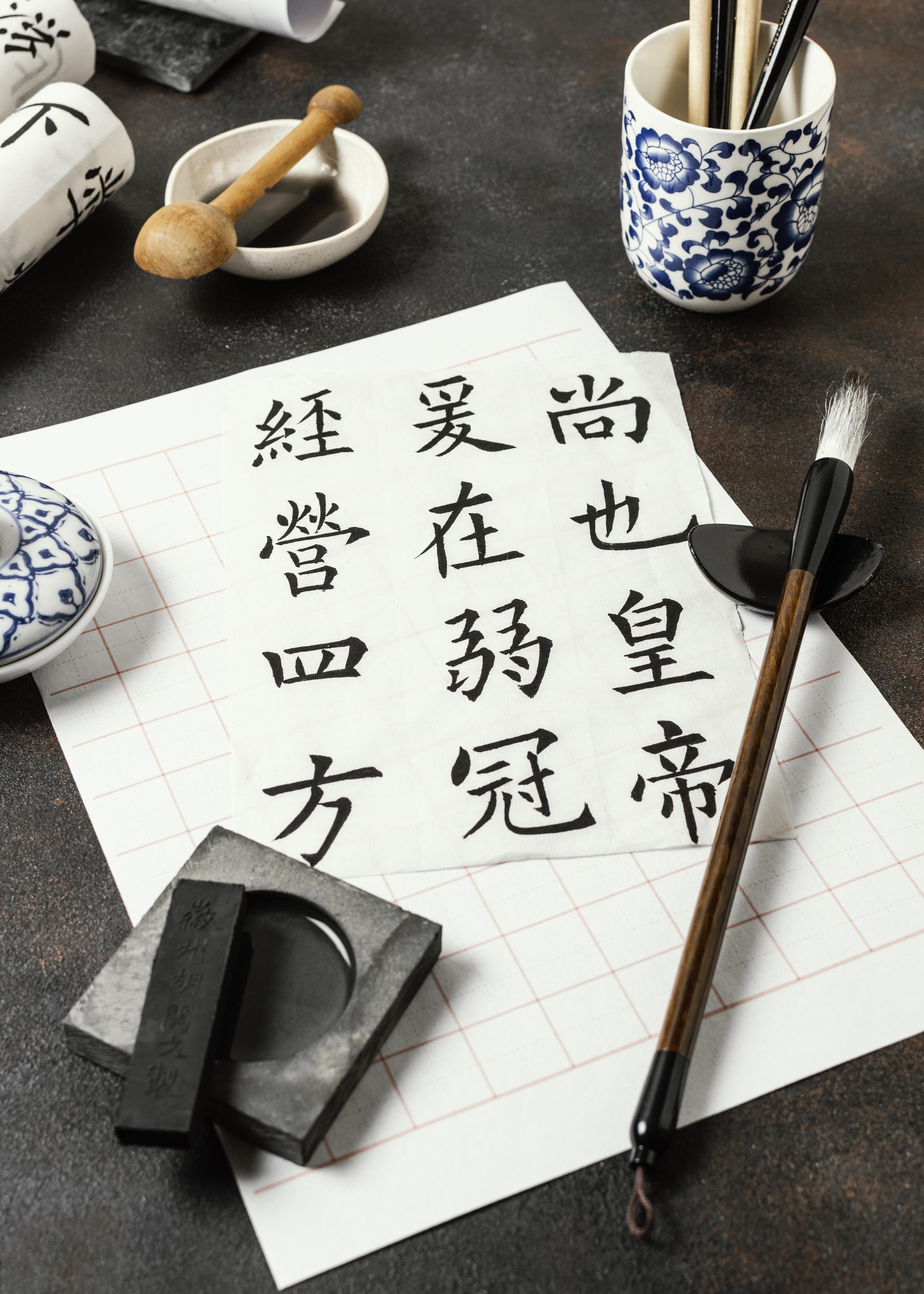 Live Japanese Beginner's Course