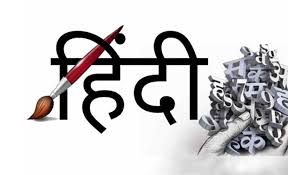 Hindi Classes for Kids