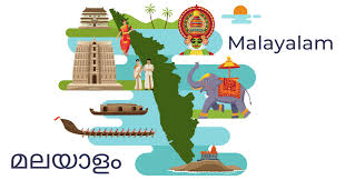 Malayalam Language Course