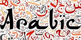 Arabic Language Course