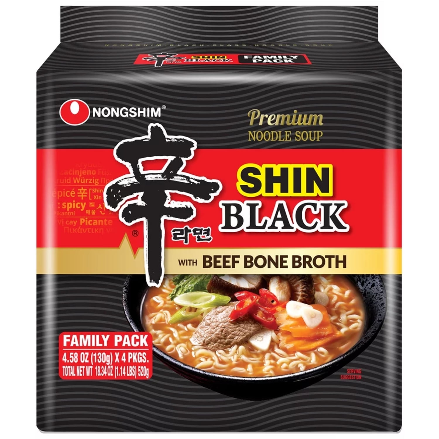 Nongshim Spicy Pot-au-feu Flavor Shin Black Noodle Soup, 4.5
