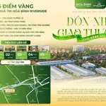Đất nền khu dân cư Quốc Lộ 1A, cạnh trường THPT cấp 3 - Ảnh thu nhỏ 5