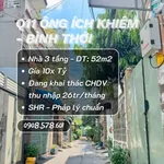 Bán nhà hẻm 4m Ông Ích Khiêm, Bình Thới, Quận 11, 52m2, 3 tầng, nhỉnh 10 tỷ - Ảnh thu nhỏ 1
