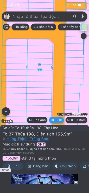 Bán đất Trảng Bom, Bàu Xéo, 156m², 1 tỷ 300 triệu