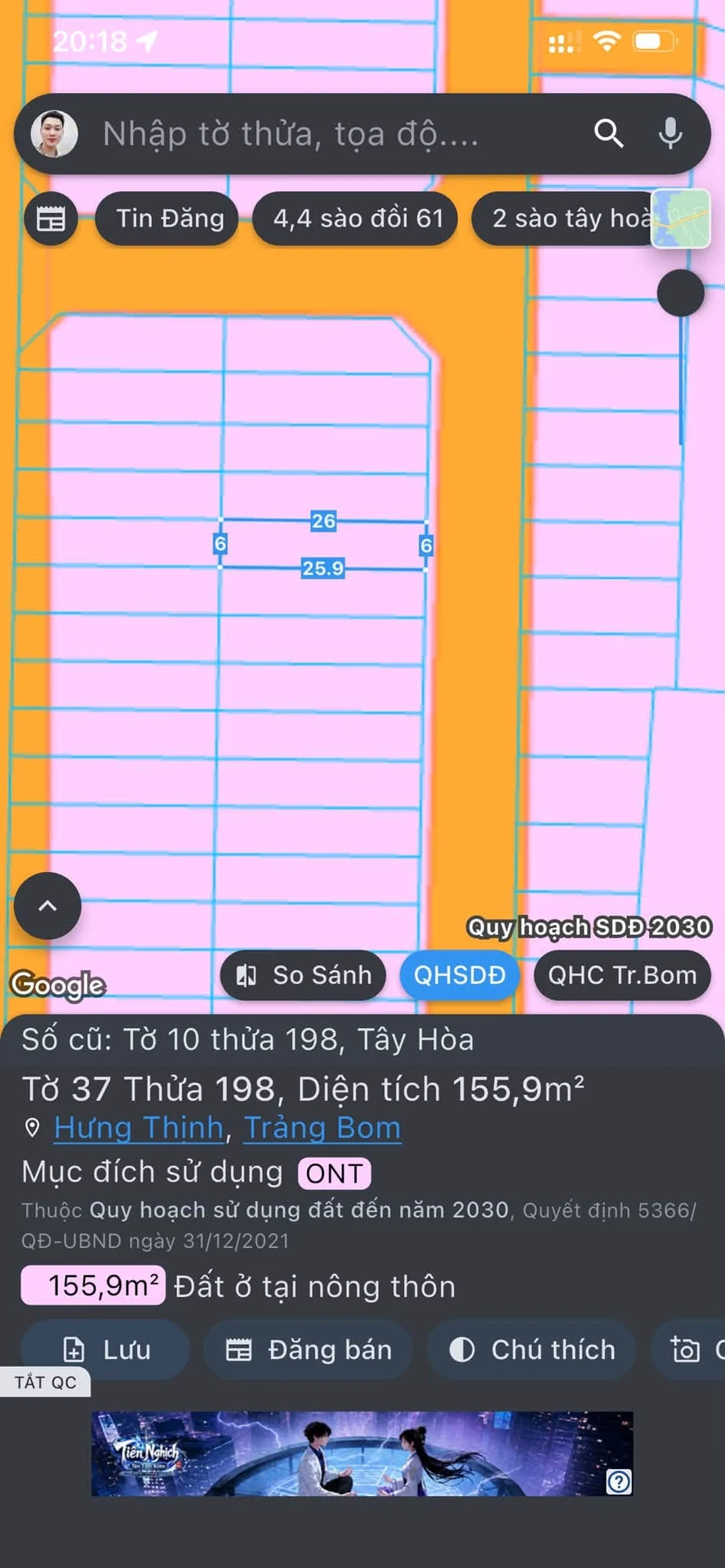 Bán đất Trảng Bom, Bàu Xéo, 156m², 1 tỷ 300 triệu - Ảnh 1