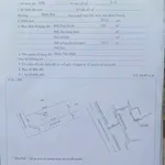 Bán lô góc 2 mặt tiền 255m² Định Hòa, Bình Dương 3.1 tỷ - Ảnh thu nhỏ 1