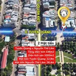 Bán lô góc 2 mặt tiền Tuyên Quang - Nguyễn Phúc Nguyên, 320m2, giá 30 tỷ, trung tâm Phan Thiết - Ảnh thu nhỏ 4