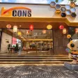 Chỉ 120 triệu sở hữu căn hộ Bcons Central Park tại Trung tâm Biên Hòa, Đồng Nai - Ảnh thu nhỏ 12
