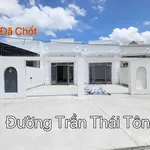 Bán nhà cấp 4 sân vườn 155m² Trần Thái Tông, Rạch Giá, Cà Mau - Ảnh thu nhỏ 1