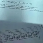 Bán đất Hóc Môn 275m² mặt tiền 20m sổ hồng - Ảnh thu nhỏ 1