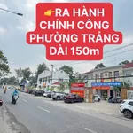 Bán nhà lầu tại KP3 Trảng Dai, 5x21m, 3 phòng ngủ, 4 tỷ 390 triệu - Ảnh thu nhỏ 1