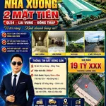 Bán nhà xưởng kho văn phòng 2 mặt tiền QL54, 2900m2 tại Lai Vung, Đồng Tháp - Ảnh thu nhỏ 1
