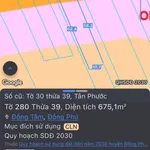 Bán đất mặt tiền DT322 600m² Tân Phước, Bình Phước - Ảnh thu nhỏ 2