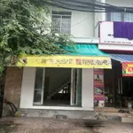 Bán nhà 2 tầng mặt tiền Phước Long 29m2, Quận 12 - Ảnh thu nhỏ 1