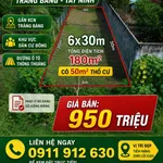 Bán đất 180m2 gần KCN Trảng Bàng, Tây Ninh - Ảnh thu nhỏ 1
