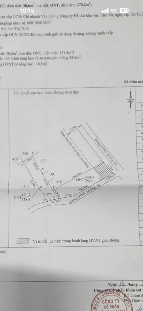 Bán lô đất 2 mặt tiền 190m² Hòa Phú, Châu Thành, Long An - Ảnh thu nhỏ 4