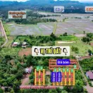 Mặt tiền nhựa gần hồ tại Cư Kuin chỉ 299tr - Ảnh thu nhỏ 17