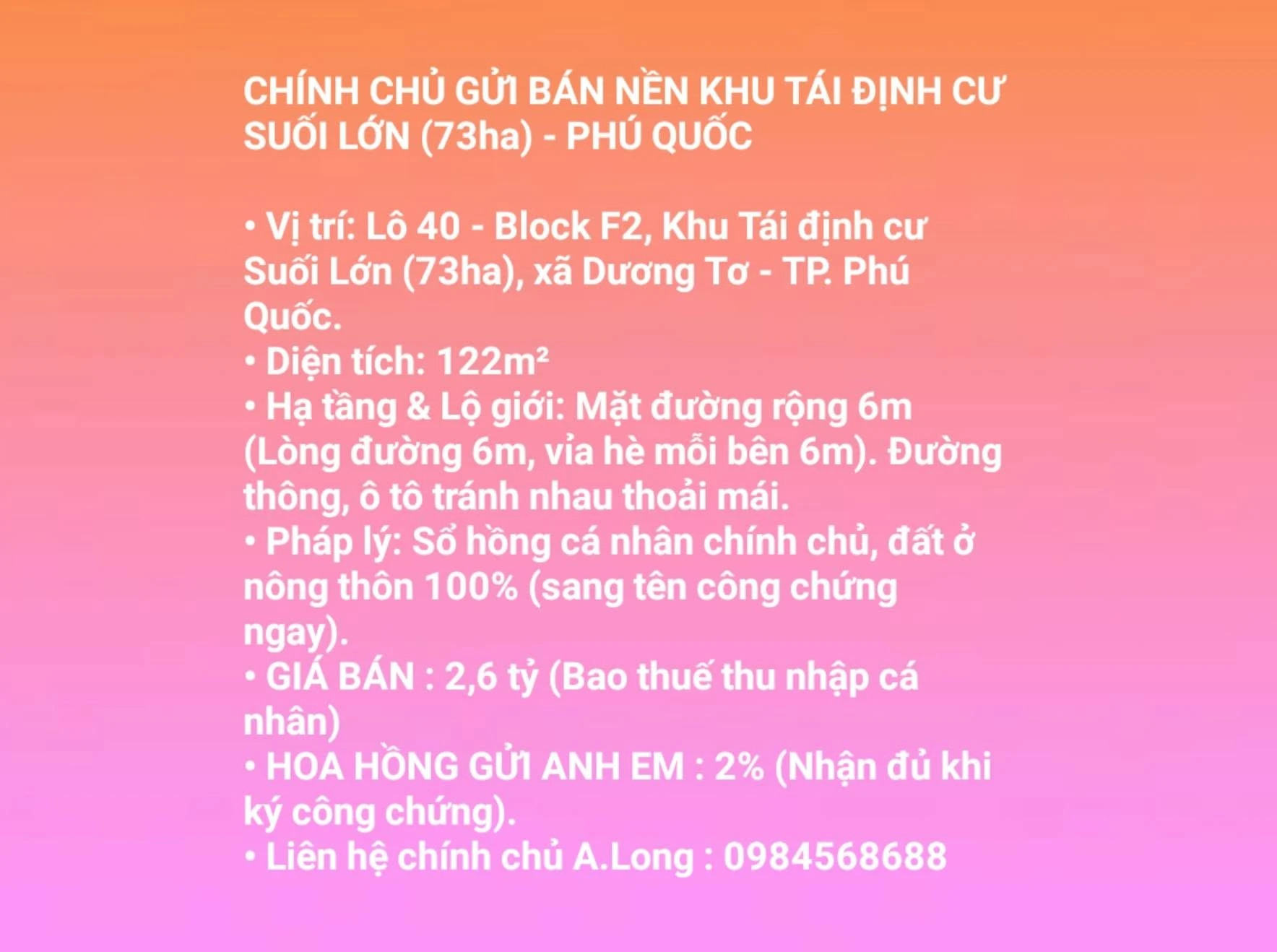 Bán nền 122m² Khu Tái định cư Suối Lớn, Phú Quốc 2,6 tỷ - Ảnh 1