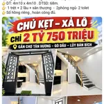 Bán nhà phố 2PN mặt tiền Nguyễn Sơn Bình Tân 2 tỷ 460 triệu - Ảnh thu nhỏ 5