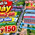 Bán đất nền 5x40m2, 200m², Chơn Thành, Bình Dương, 1 tỷ 150 triệu - Ảnh thu nhỏ 1