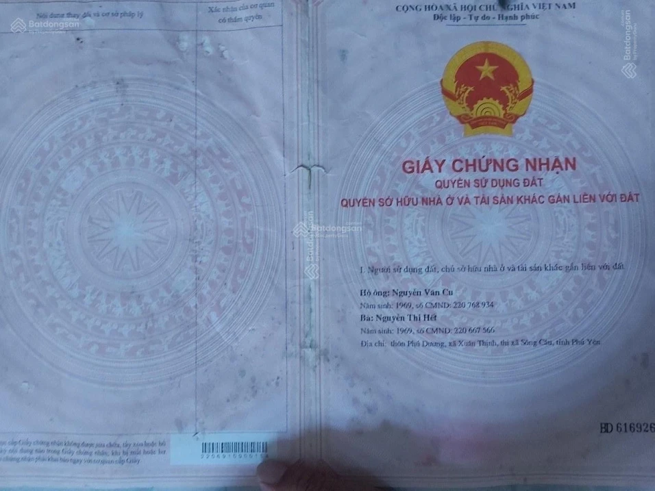 Bán loại BĐS khác tại Phường Xuân Phú, Sông Cầu, Phú Yên, giá siêu hời 1,28 tỷ, 30000 m2 - Ảnh thu nhỏ 2