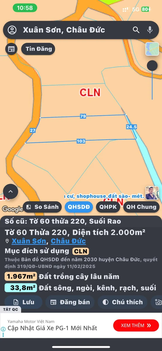 Bán đất mặt tiền Suối Rao 2000 m2, Châu Đức, 1,4 tỷ - Ảnh thu nhỏ 3