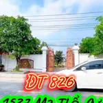 Bán lô đất 1.537m² mặt tiền đường Tỉnh Lộ 826, Cần Đước, Long An - Ảnh thu nhỏ 1