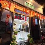 Bán nhà 2 tầng hẻm xe hơi 52m² 3PN, 4,6 tỷ, phường Tam Bình, Thủ Đức - Ảnh thu nhỏ 1