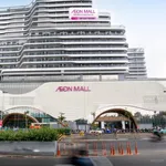 Căn hộ TTC Plaza - Tổ ấm an cư ngay trung tâm thương mại Aeon Mall - Ảnh thu nhỏ 1