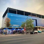 Bán lô đất 230m² Chơn Thành, Bình Dương 650 triệu - Ảnh thu nhỏ 2