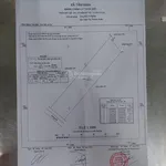 GIẢM SỐC CÒN 10 TỶ LÔ ĐẤT HƠN 4300M2 tại Trung tâm phường Lagi, cách biển 1km - Ảnh thu nhỏ 2