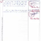 Bán 3762 mét vuông đất ở 100% tại thôn Điền Hòa - Ảnh thu nhỏ 17