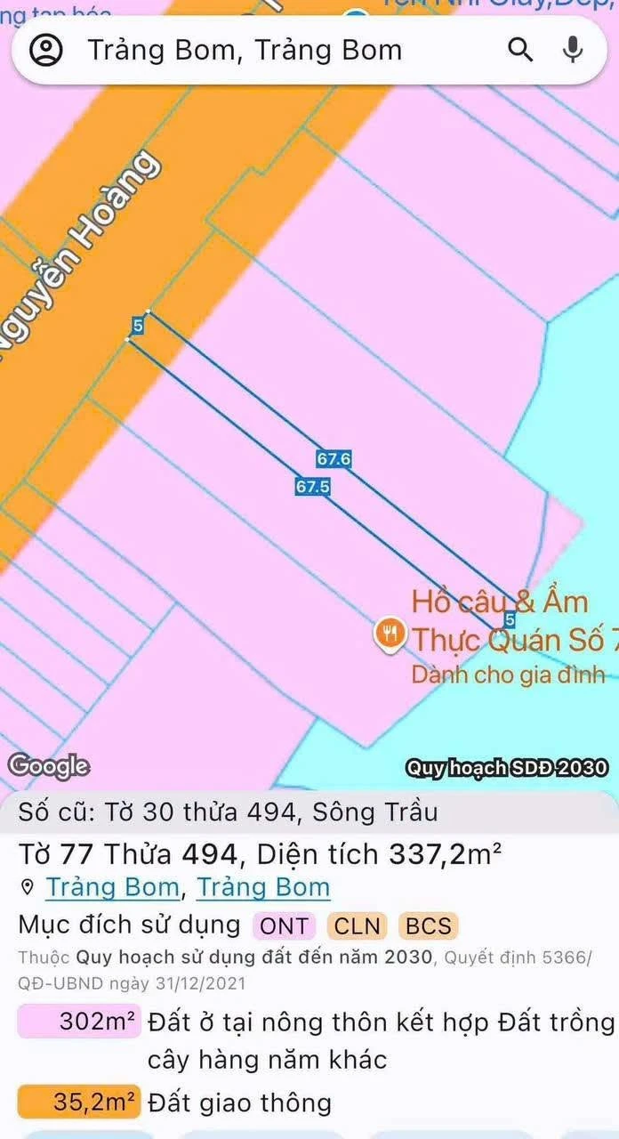 Bán đất mặt tiền Nguyễn Hoàng 5x67m, Trảng Bom, 2.7 tỷ - Ảnh 1