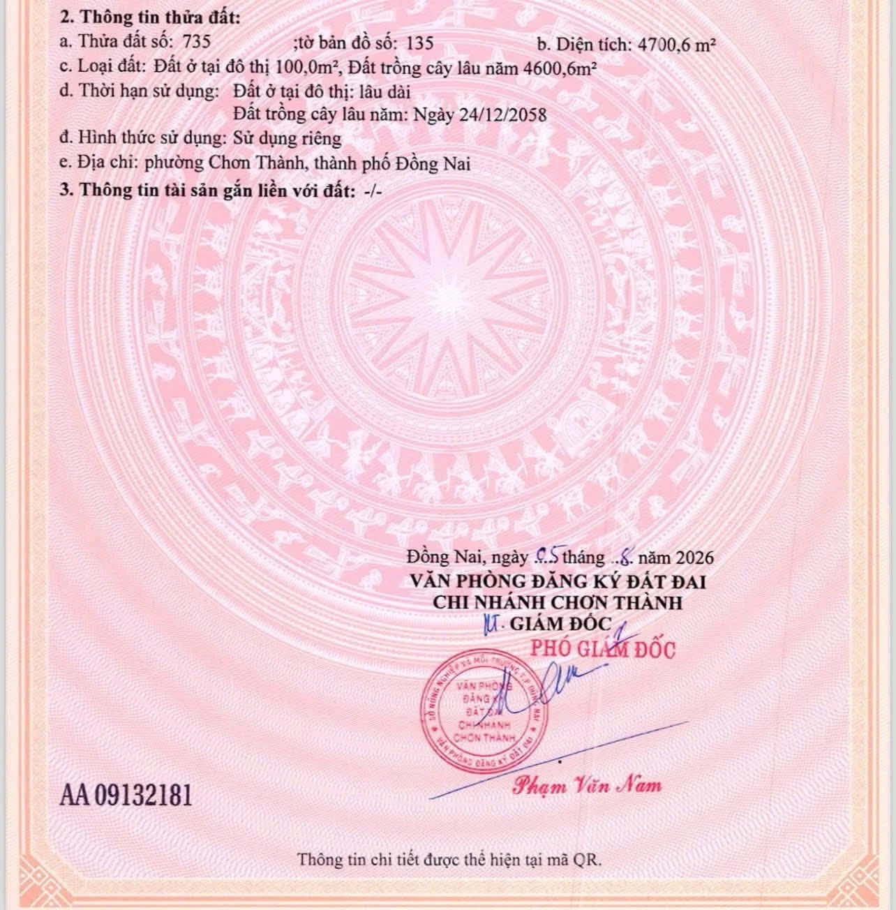 Bán 2 lô đất 4700m2 view suối Phường Chơn Thành, Bình Dương - Ảnh 1