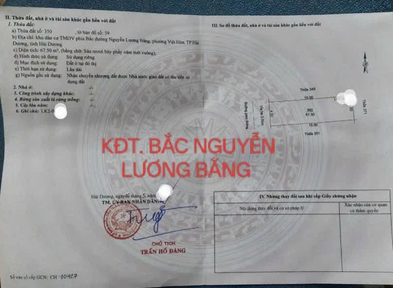 Bán đất nền 67,5m² mặt tiền 4,5m khu đô thị Bắc Nguyễn Lương Bằng - Ảnh thu nhỏ 2