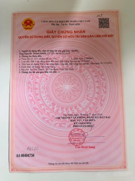 Bán lô đất mặt tiền đường nhựa thích hợp làm kho xưởng, nghỉ dưỡng - Ảnh 1