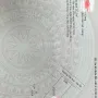 Nhanh tay sở hữu mảnh đất đẹp tại phường Mỹ Thới, An Giang (Thành phố Long Xuyên, An Giang cũ) - Ảnh thu nhỏ 6