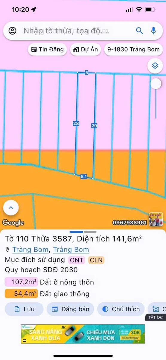 Bán đất Trảng Bom Đồng Nai 107m2 mặt tiền 1 tỷ 4 - Ảnh thu nhỏ 4