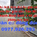 Bán đất nền thổ 100% mặt tiền 5.5x38m tại Thanh Bình, Đồng Tháp - Ảnh thu nhỏ 1