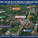 Bán đất vườn 466,7m² Tiến Hưng, Đồng Xoài, Bình Phước - Ảnh thu nhỏ 1