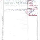 Bán 3762 mét vuông đất ở 100% tại thôn Điền Hòa - Ảnh thu nhỏ 19