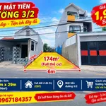 Bán đất mặt tiền đường 3/2, 174m², 1,9 tỷ - Ảnh thu nhỏ 1