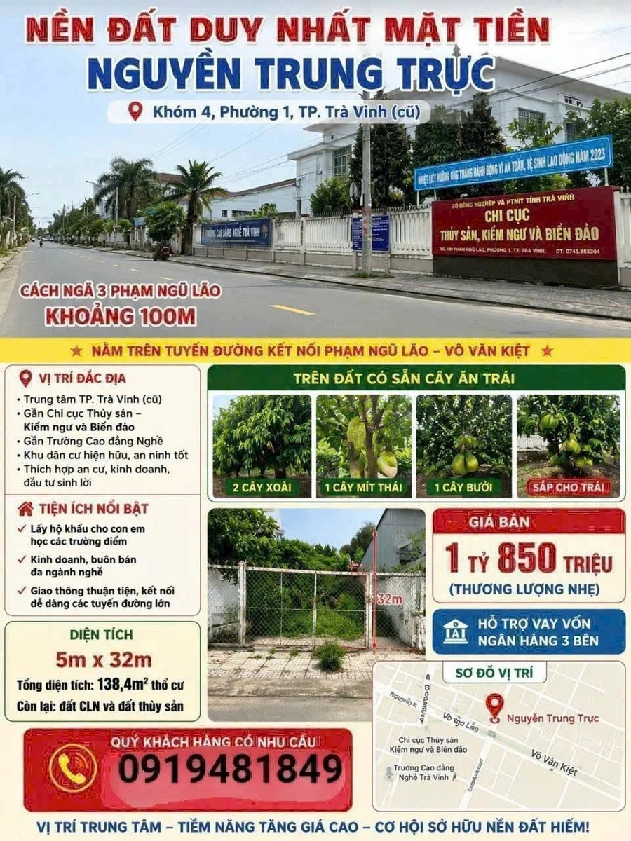 Bán đất mặt tiền Nguyễn Trung Trực, Phường 1, TP Trà Vinh, 5x32m, giá 1,75 tỷ - Ảnh 1