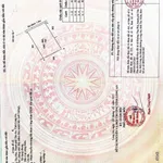 Bán đất thổ cư 797m² gần 1 công ở Tây Ninh, giá 1,25 tỷ - Ảnh thu nhỏ 3