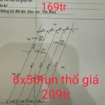 Bán đất thổ cư 5x50m Gò Đá 169 triệu - Ảnh thu nhỏ 2