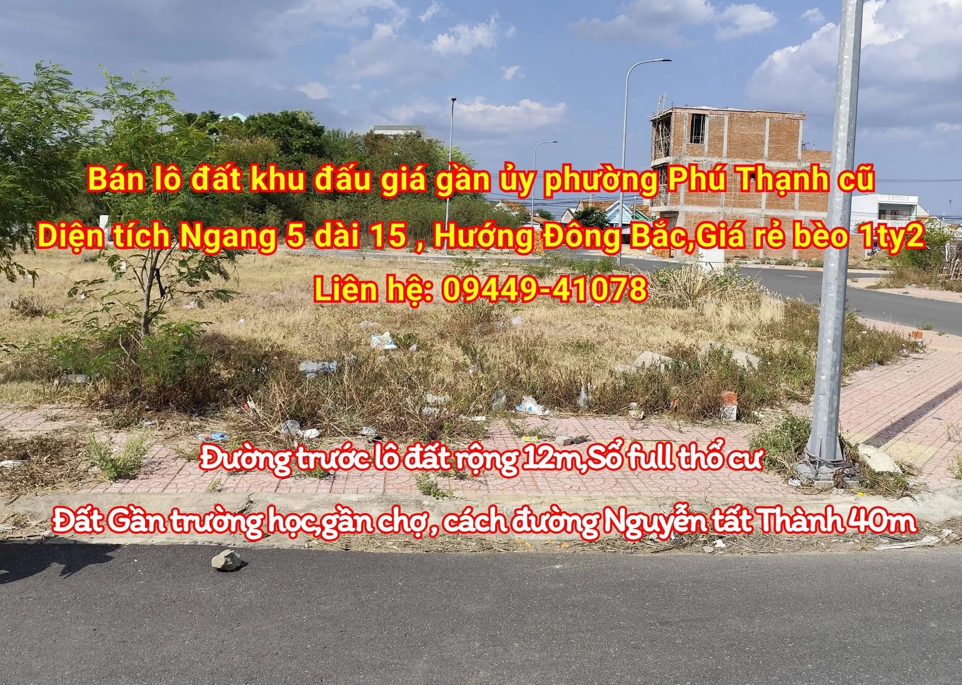 Bán lô đất 5x15m Phú Thạnh Bình Chánh 1 tỷ 200 triệu - Ảnh 1
