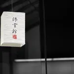 Bán nhà mặt tiền Điện Biên Phủ, Q.Thanh Khê - Ảnh thu nhỏ 4