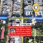 Bán lô góc 2 mặt tiền đường Tuyên Quang, Phan Thiết, 320m2 - Ảnh thu nhỏ 2